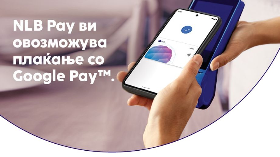 НЛБ Банка овозможува плаќање со Google Pay